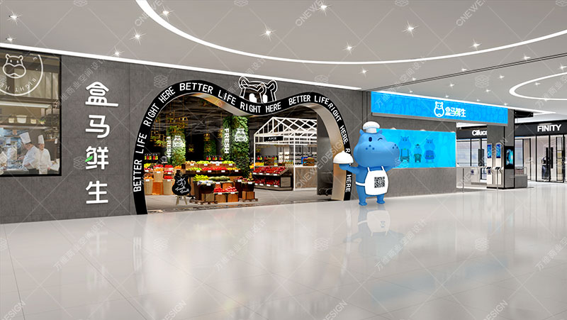 盒馬鮮生(shēng)深圳首店(diàn)門頭設計